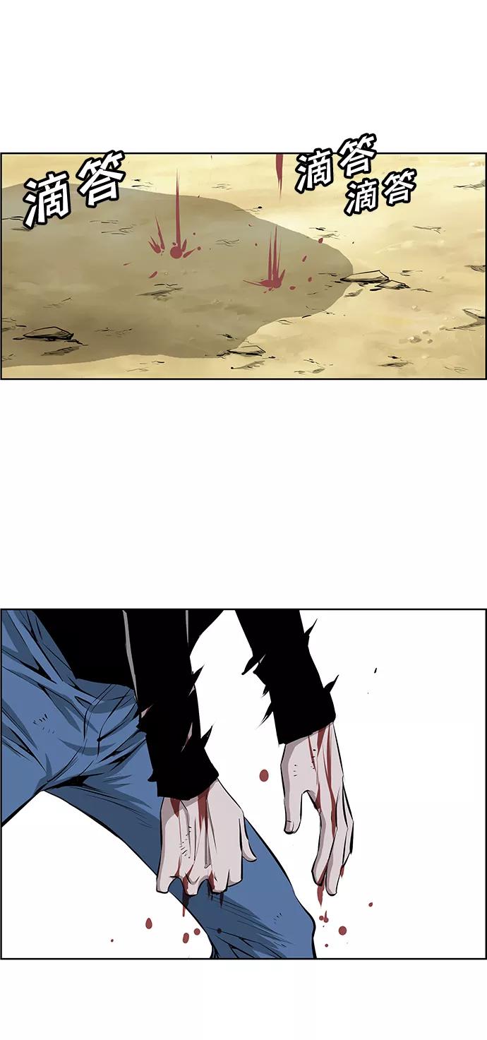 《逃亡者》第193话 第28页