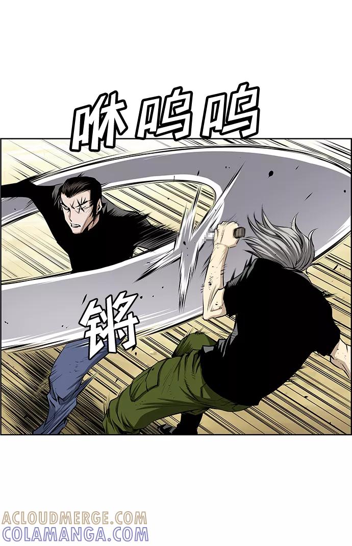 《逃亡者》第193话 第33页