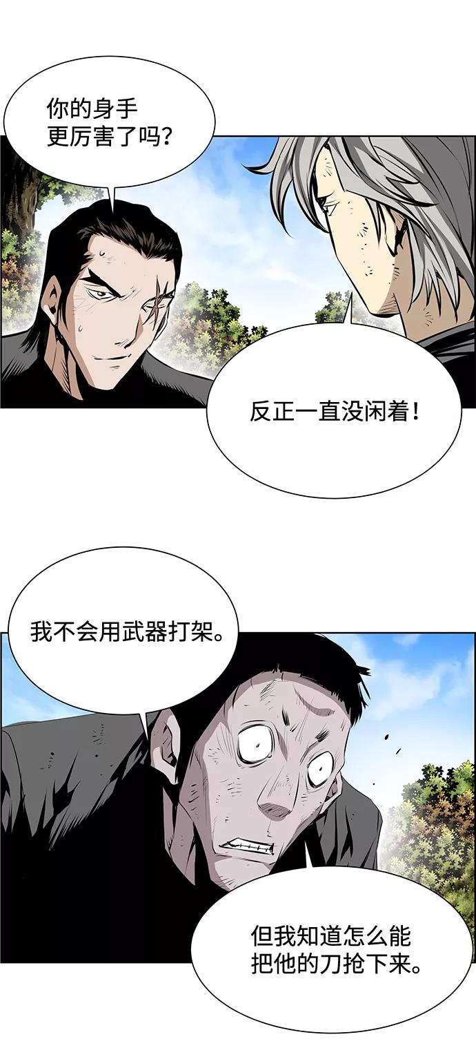 《逃亡者》第193话 第36页