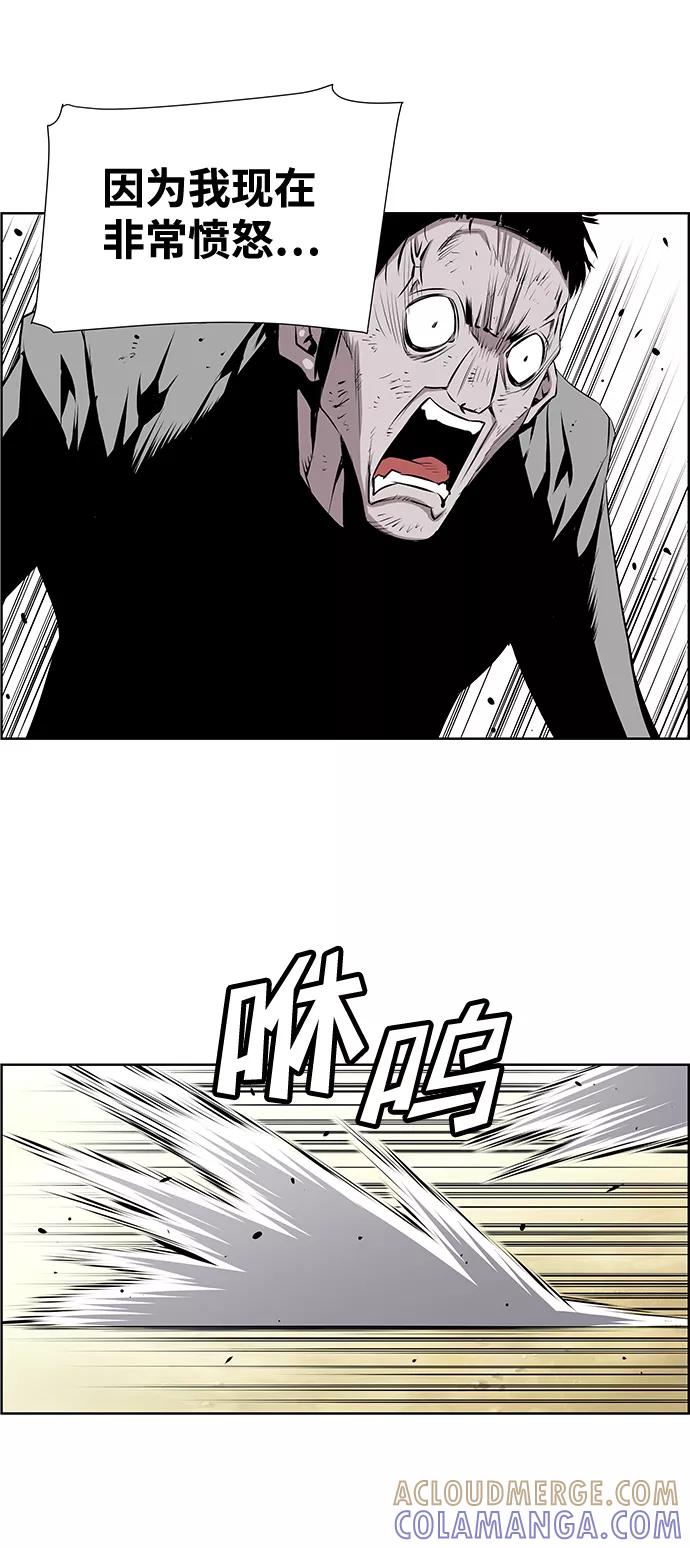 《逃亡者》第194话 第17页
