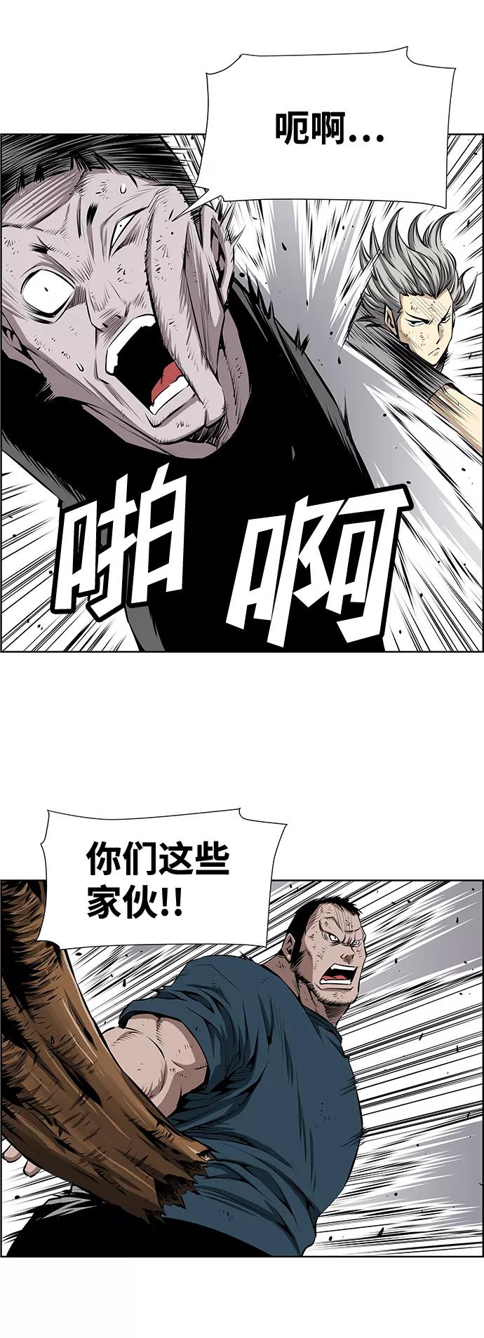 《逃亡者》第194话 第18页