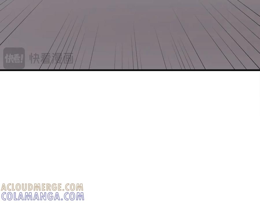 《重生不死尊》第197话 小剑后 第141页