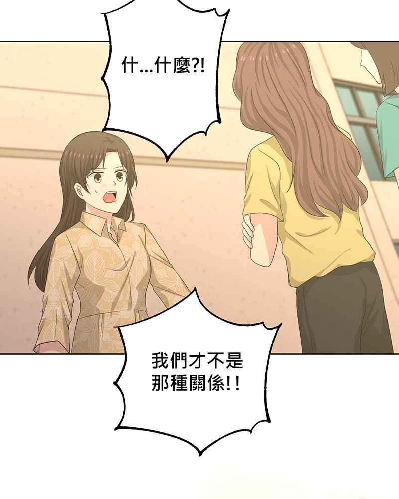 《血色的誓约》第二季[第6回] 好像白马王子 第11页
