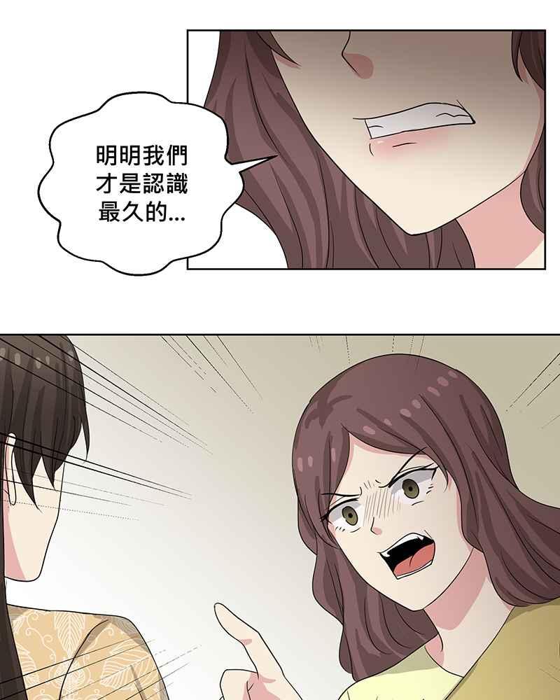 《血色的誓约》第二季[第6回] 好像白马王子 第17页