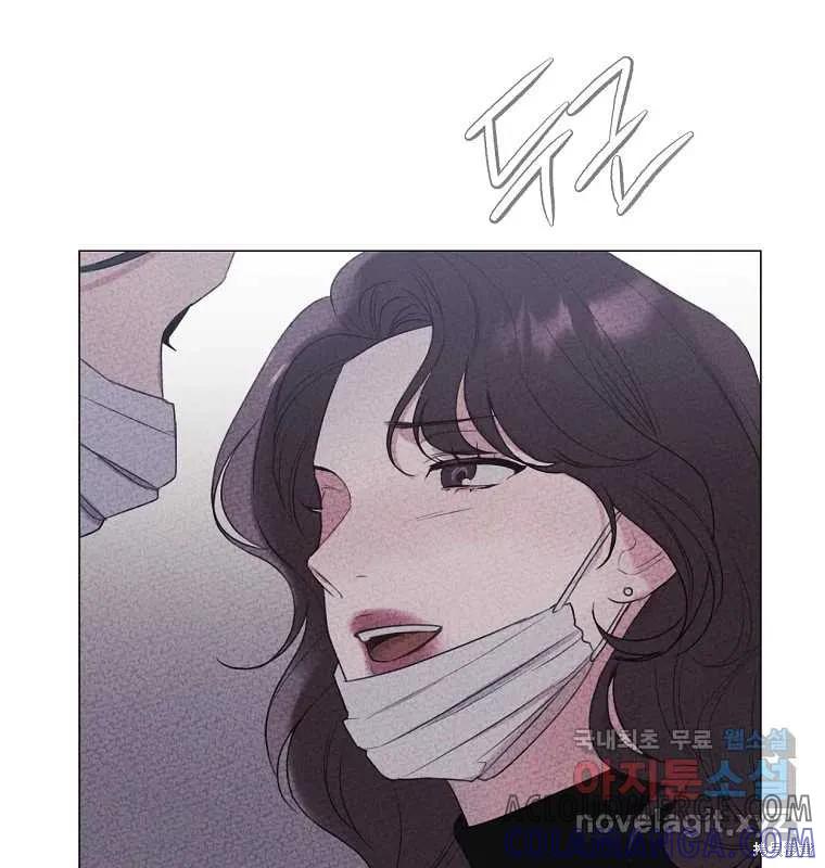 不可为之事 第14话 第91页