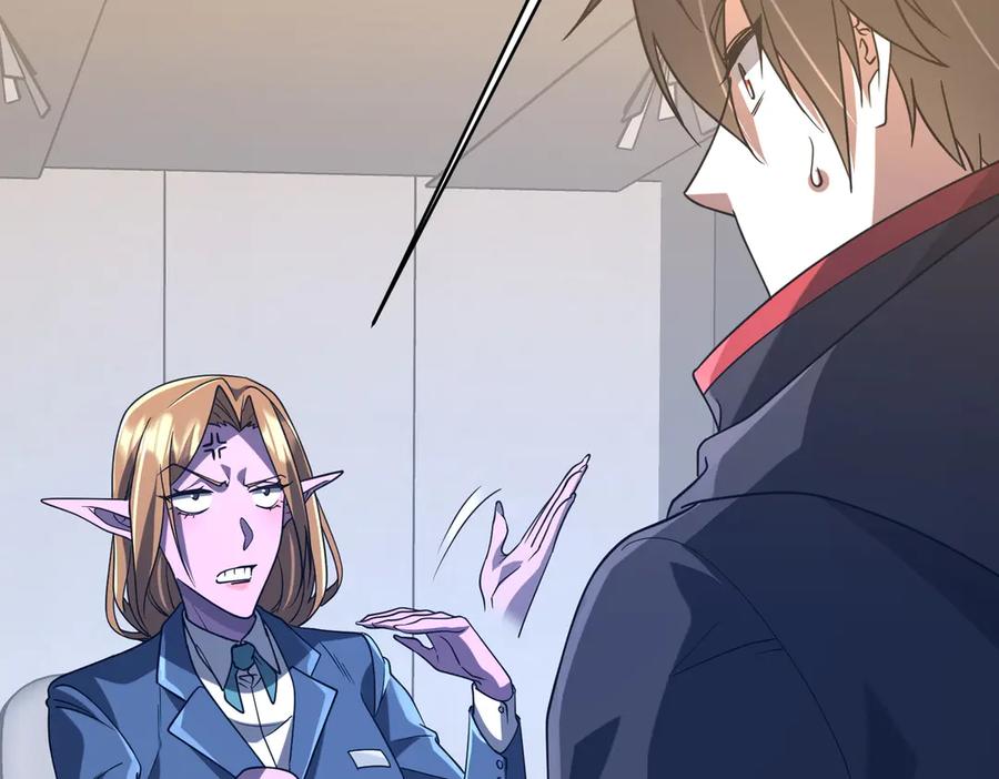 《全球惊悚：开局万亿冥币》第252话 园区事了！ 第148页