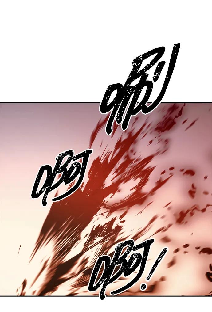 成为塔防游戏里的暴君 第113话 第24页