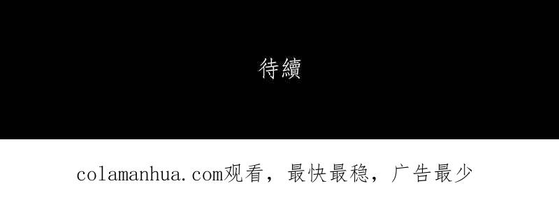 黑盒子 [第121话] 忆廊(1) 第36页