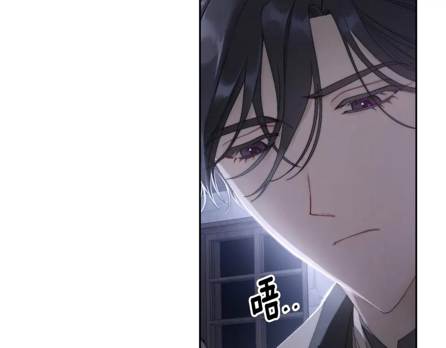 月光图书馆 - 第12话 光之魔法 - 第122张图