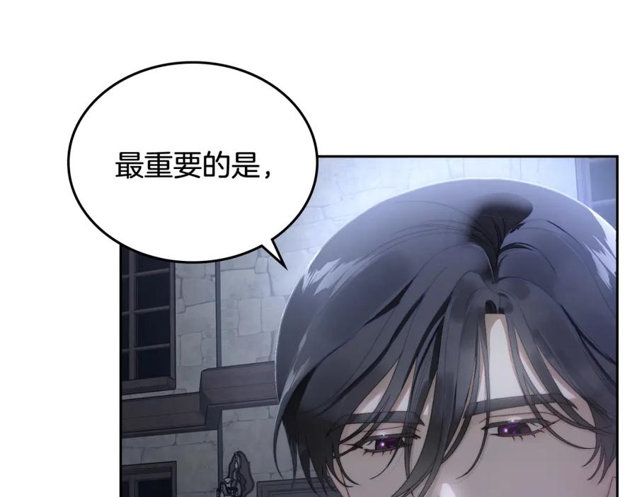 月光图书馆 - 第12话 光之魔法 - 第112张图