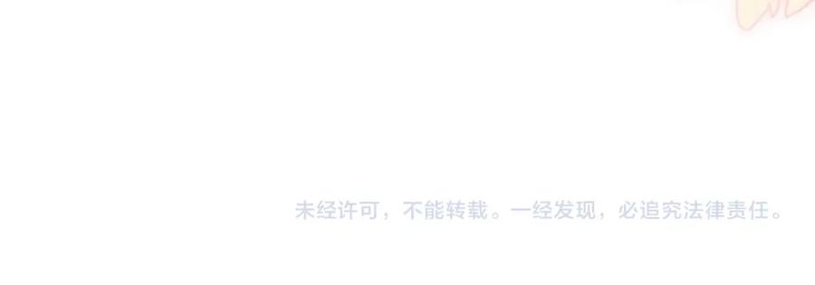 月光图书馆 - 第12话 光之魔法 - 第162张图