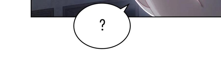 月光图书馆 - 第12话 光之魔法 - 第104张图