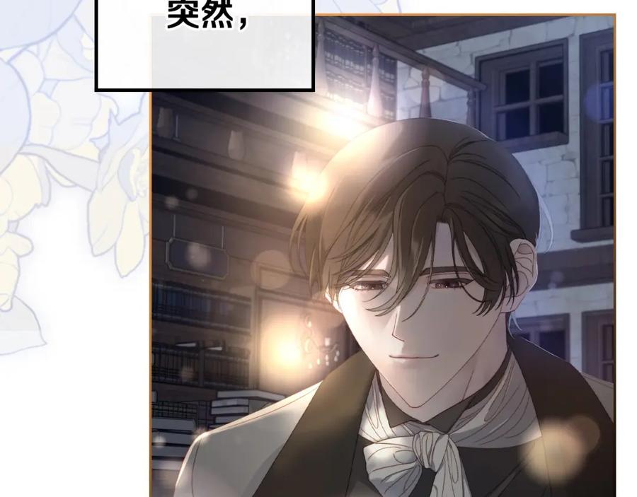 月光图书馆 - 第12话 光之魔法 - 第156张图