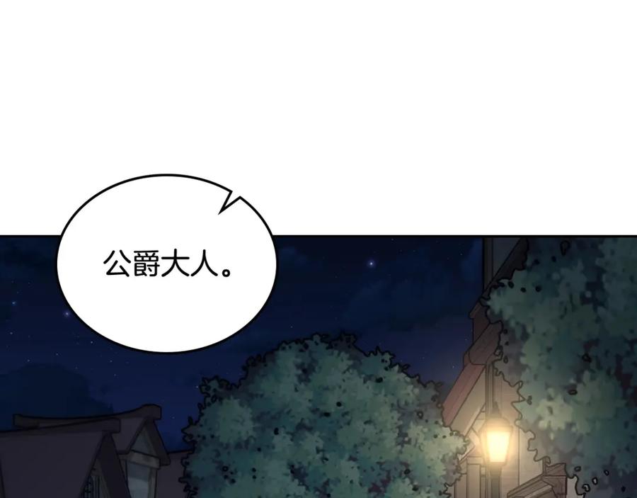 月光图书馆 - 第13话 会有那一天吗 - 第12张图