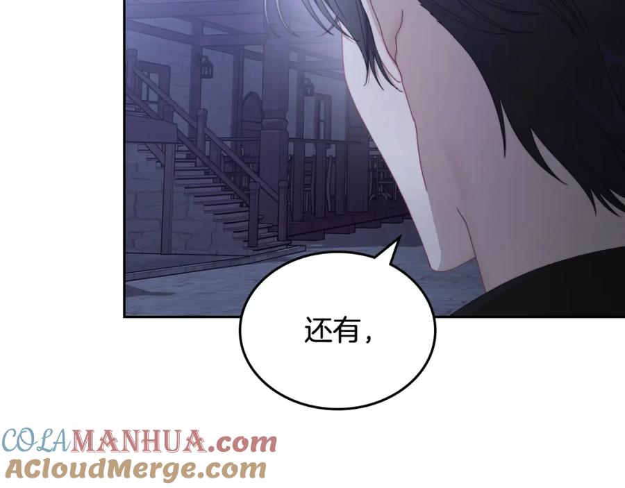 月光图书馆 - 第13话 会有那一天吗 - 第29张图