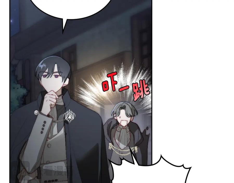 月光图书馆 - 第13话 会有那一天吗 - 第16张图