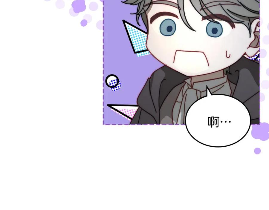 月光图书馆 - 第13话 会有那一天吗 - 第18张图