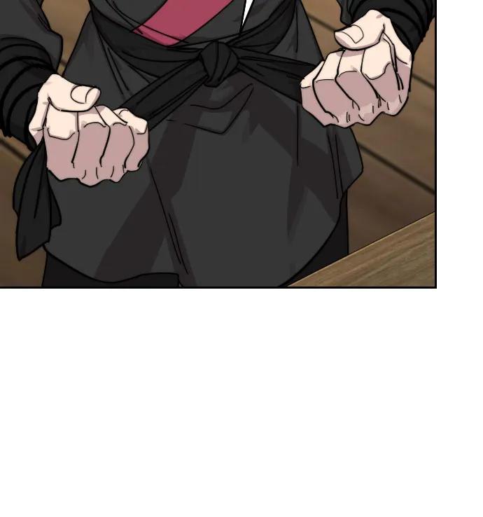 《剑尊归来》第138话 第32页