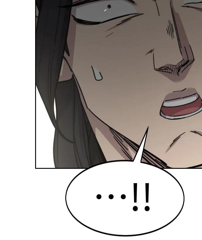 《剑尊归来》第141话 第81页