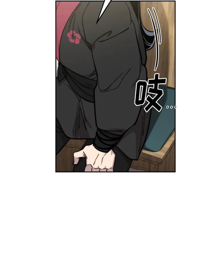 《剑尊归来》第141话 第65页
