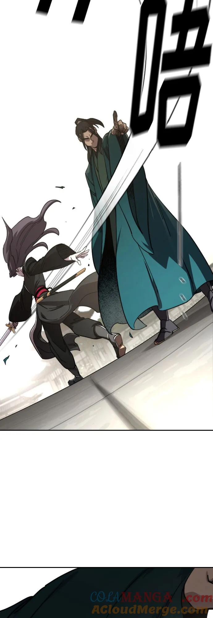 《剑尊归来》第141话 第79页
