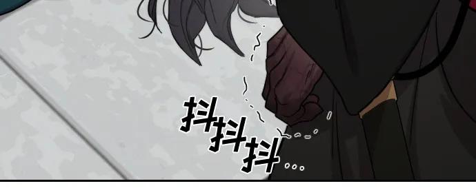 《剑尊归来》第143话 第41页