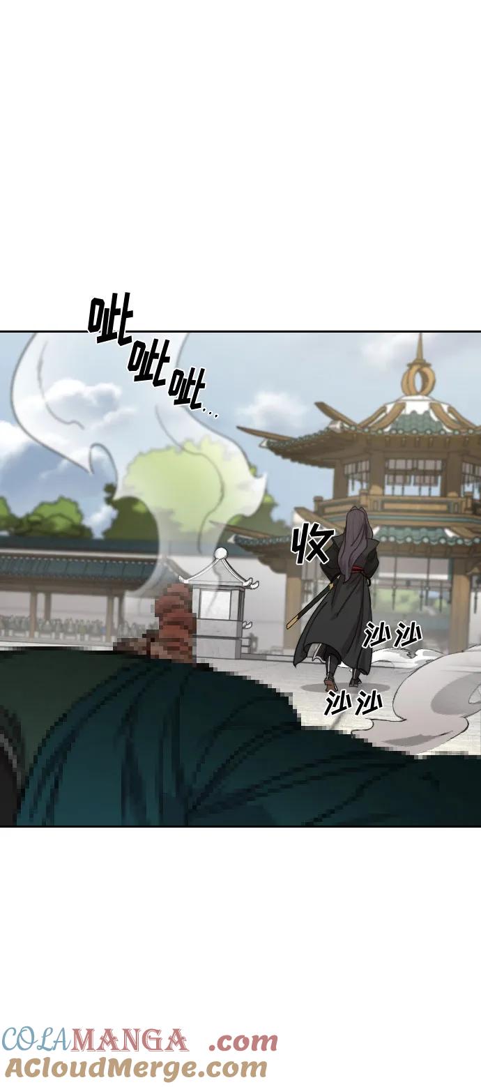 《剑尊归来》第143话 第49页