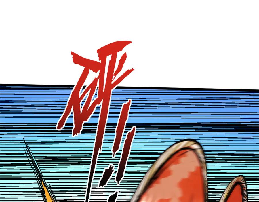 顶级气运，悄悄修炼千年 173 突破! 第71页