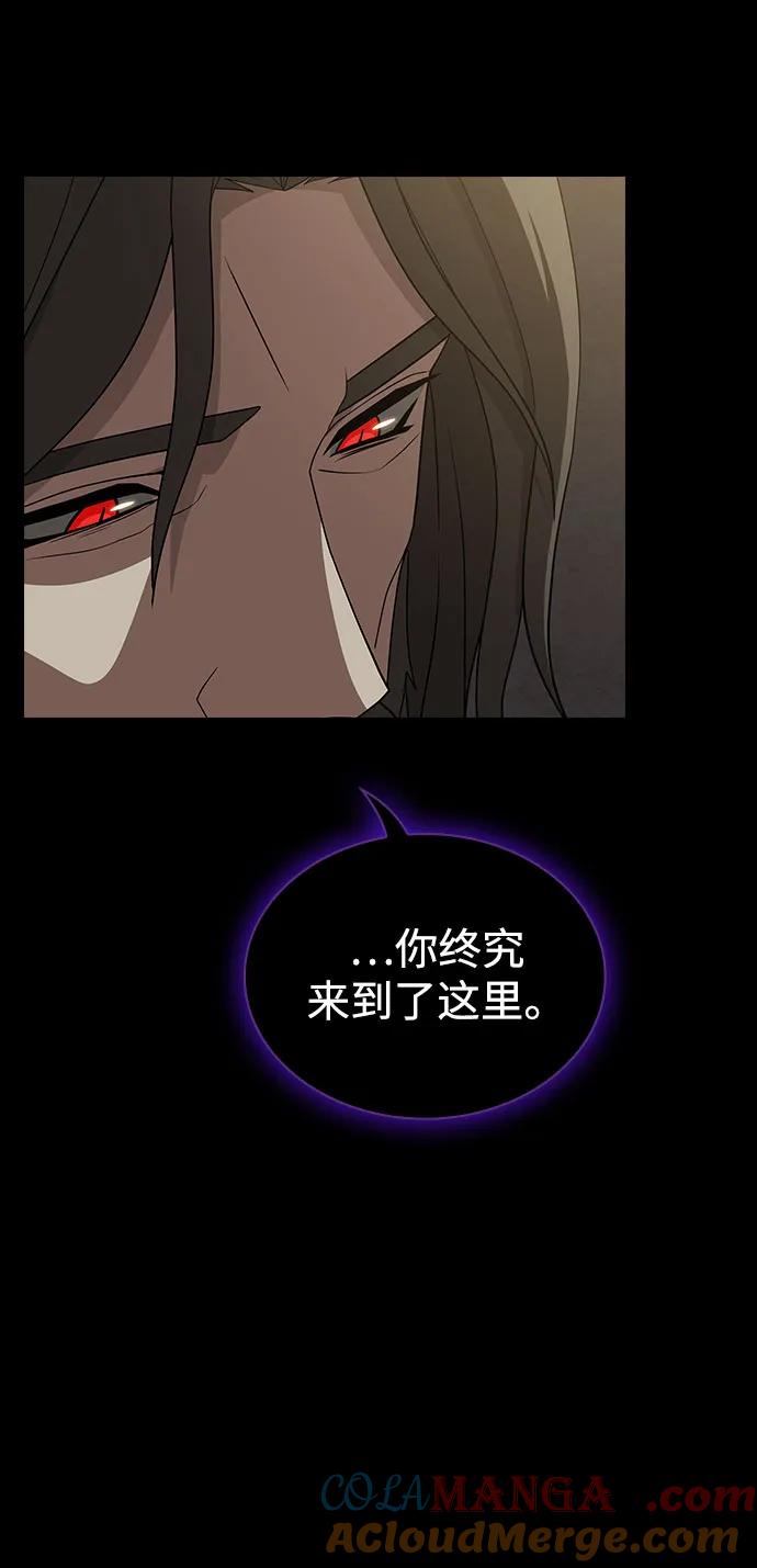 《被塔诅咒的猎人》第212话 第61页