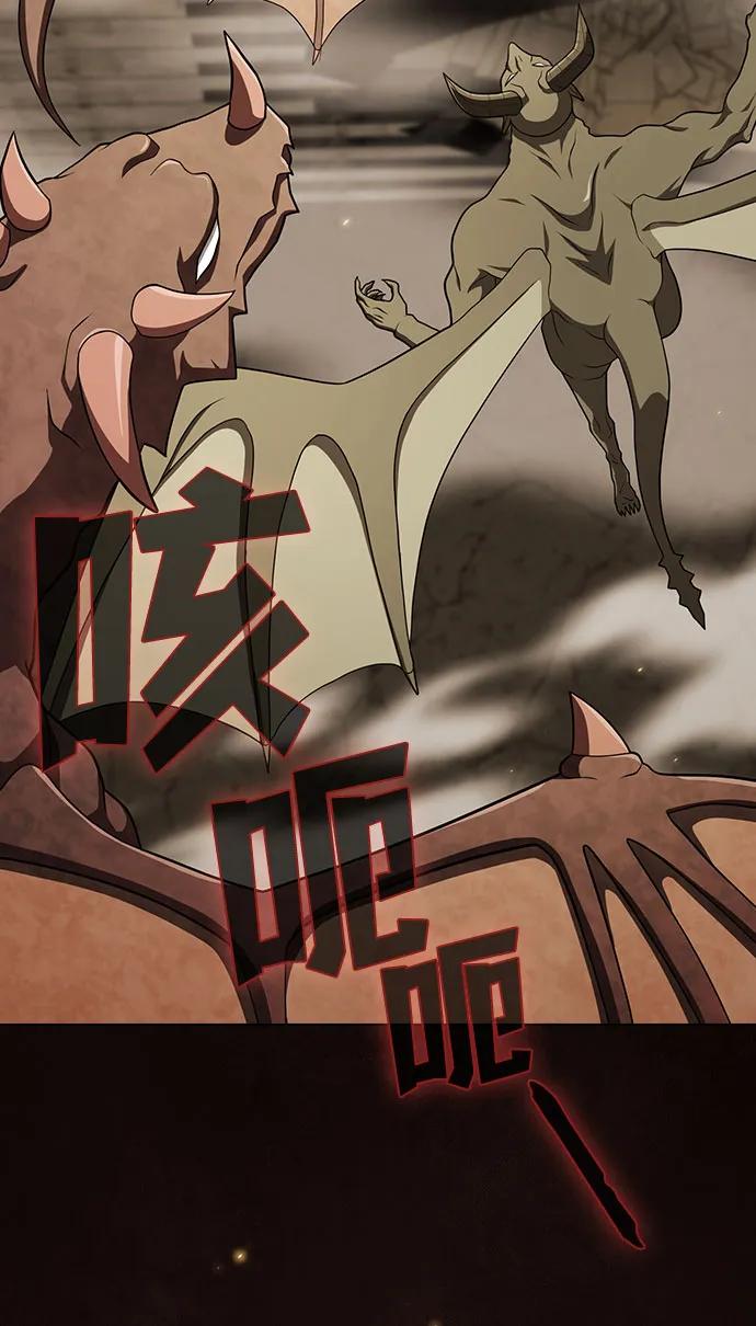 《被塔诅咒的猎人》第212话 第3页
