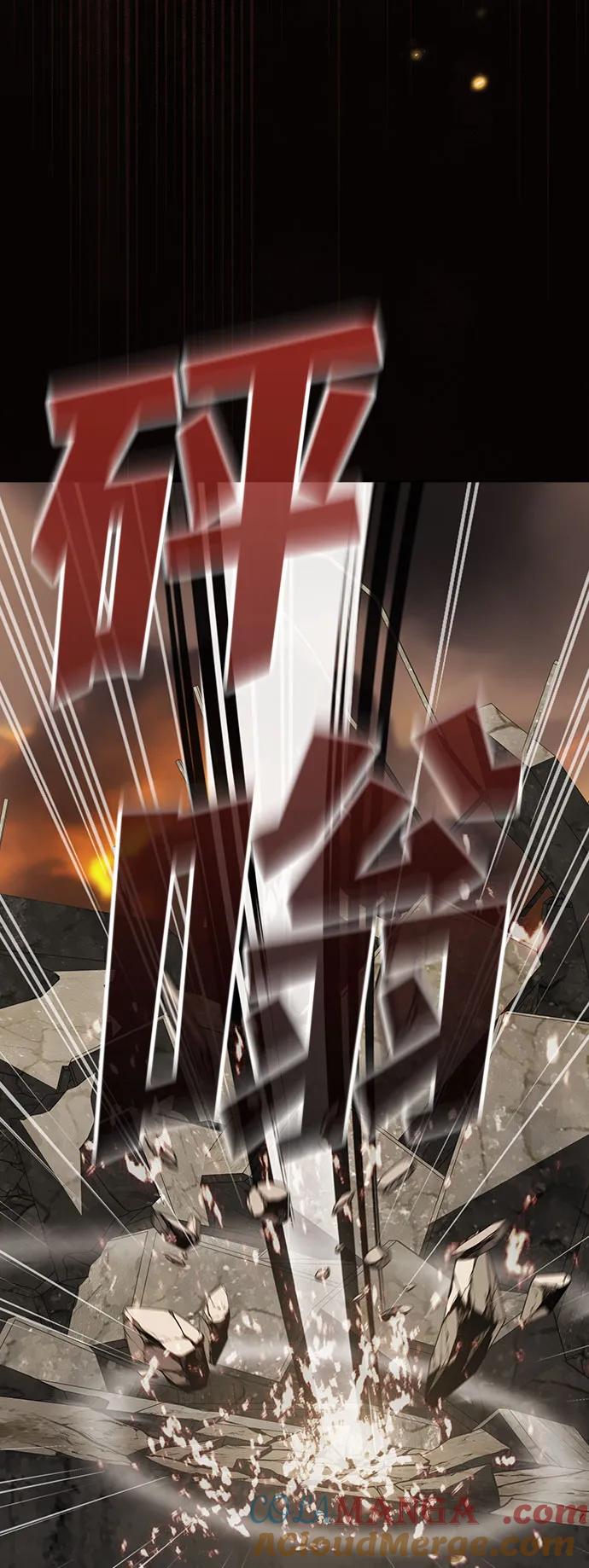《被塔诅咒的猎人》第212话 第5页