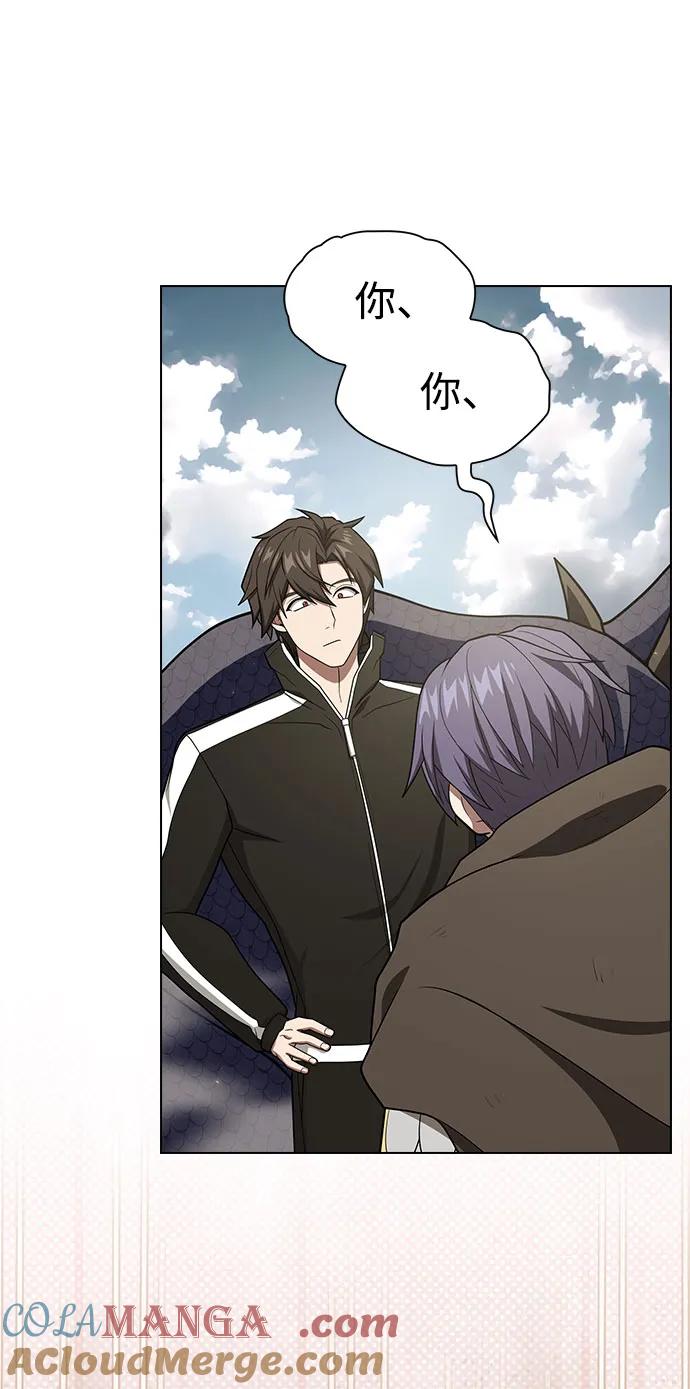 《被塔诅咒的猎人》第212话 第25页