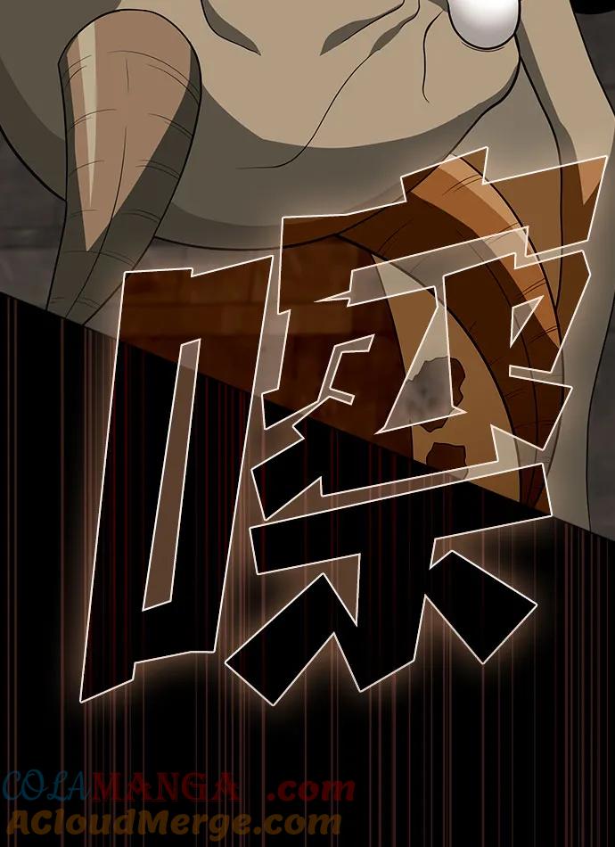 《被塔诅咒的猎人》第212话 第9页