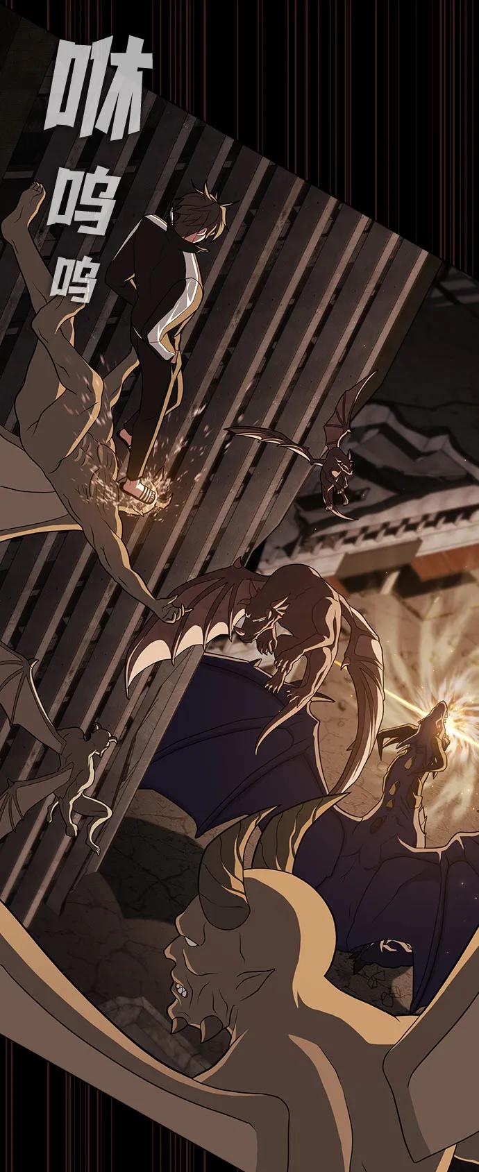 《被塔诅咒的猎人》第212话 第10页