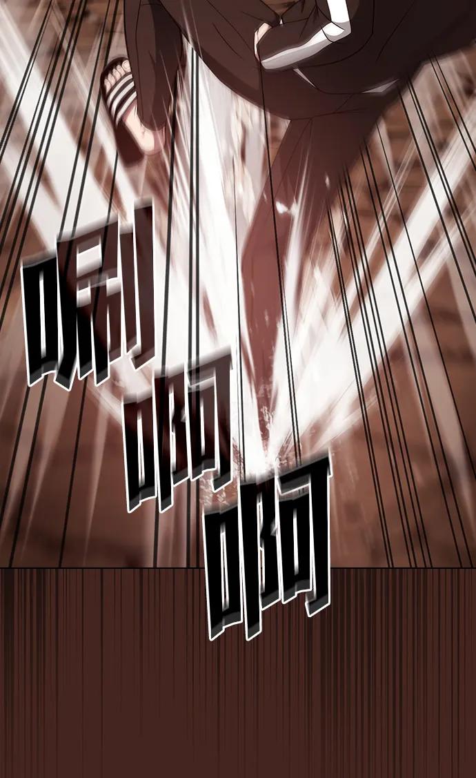 《被塔诅咒的猎人》第213话 第60页