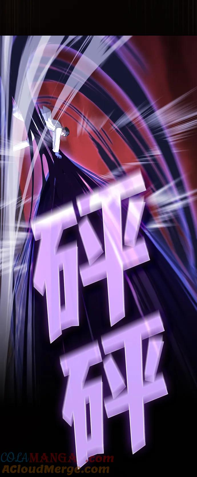 《被塔诅咒的猎人》第213话 第65页
