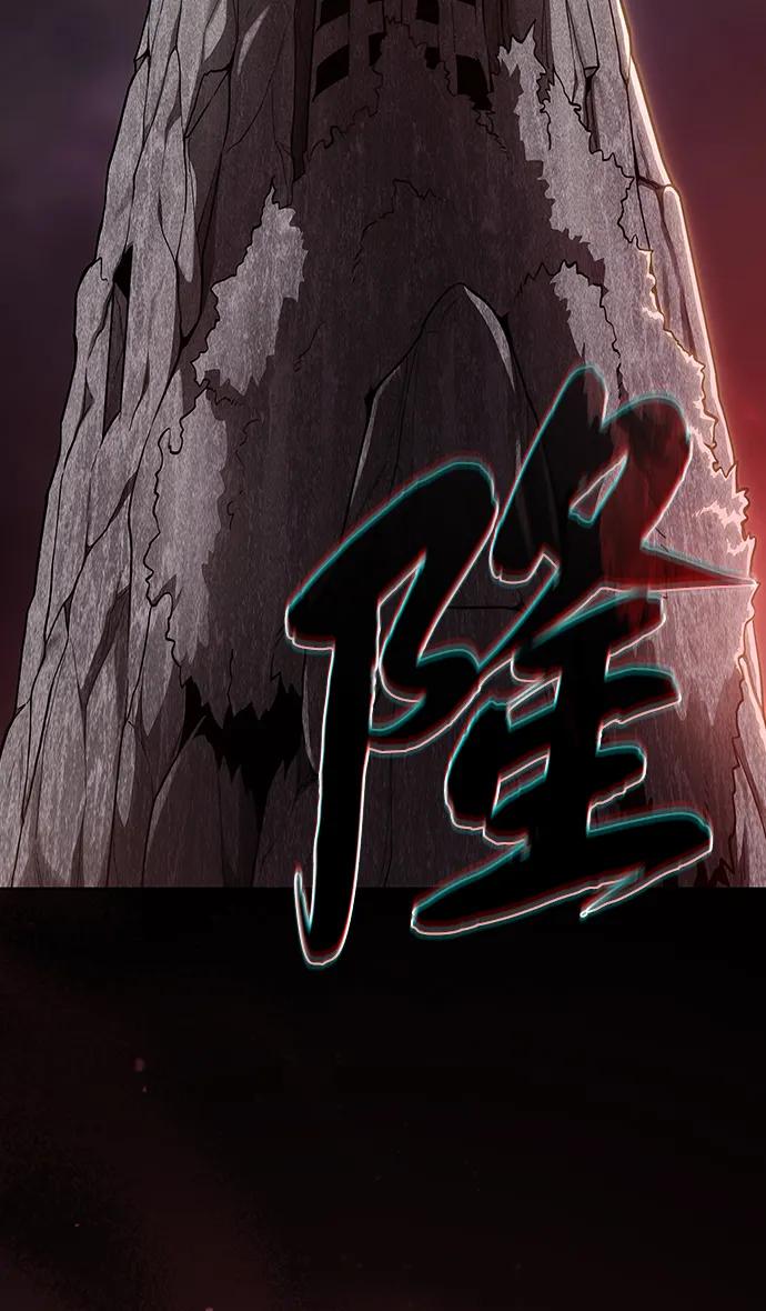 《被塔诅咒的猎人》第213话 第103页