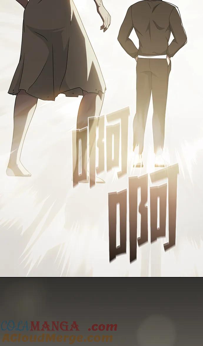 《被塔诅咒的猎人》第213话 第21页
