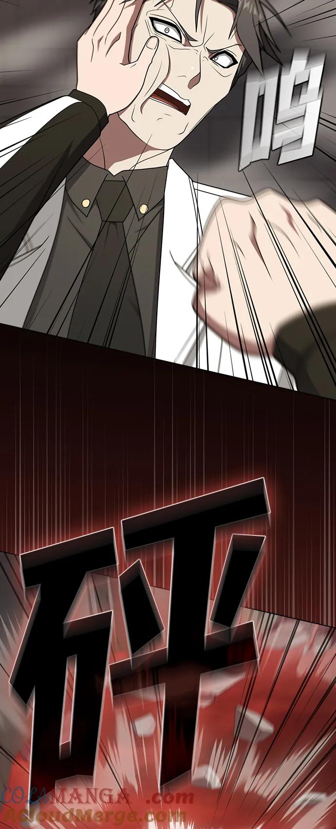 《被塔诅咒的猎人》第213话 第5页