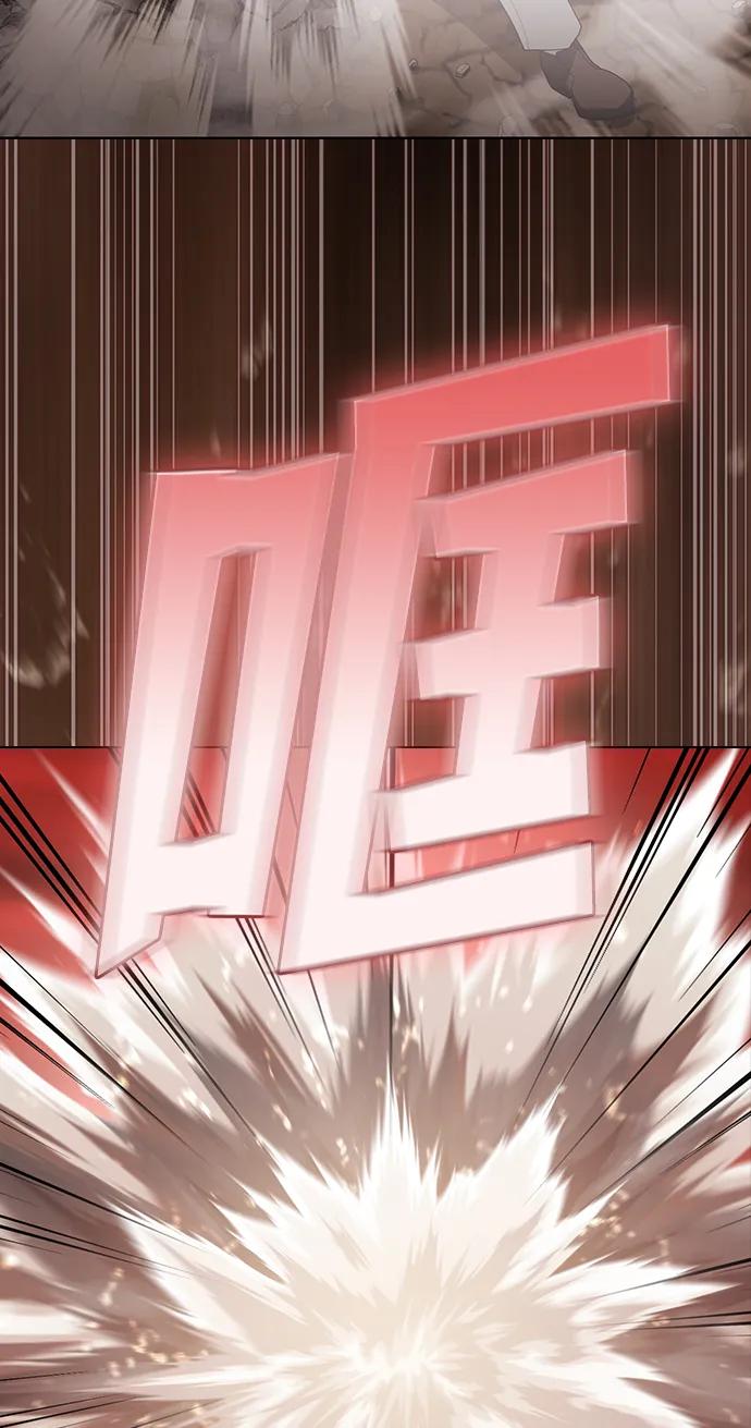《被塔诅咒的猎人》第213话 第42页