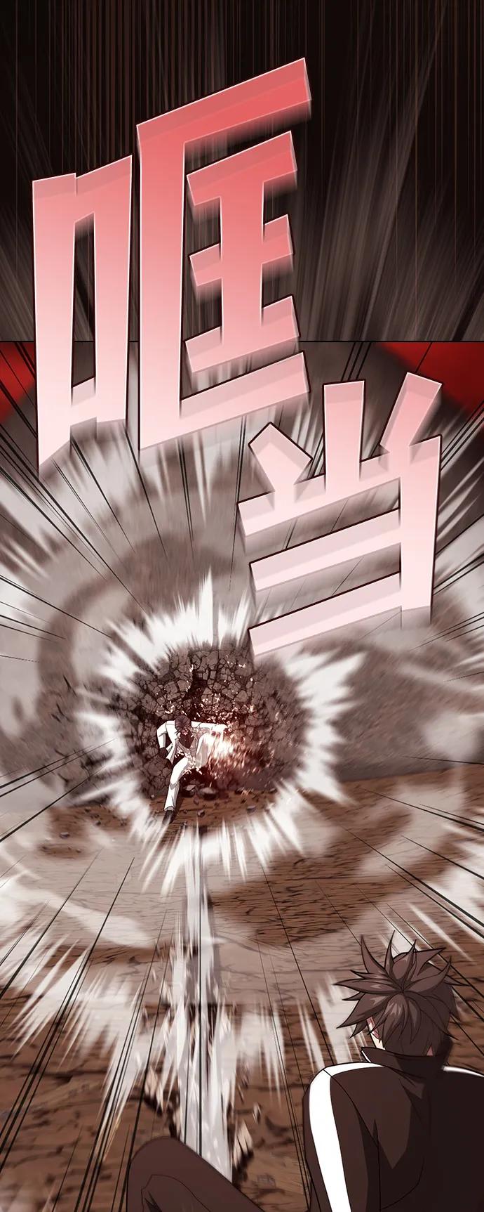 《被塔诅咒的猎人》第213话 第59页