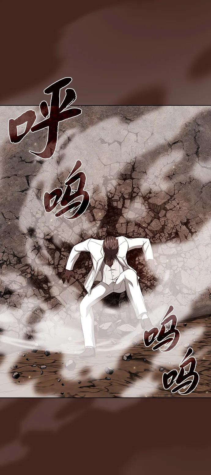 《被塔诅咒的猎人》第213话 第38页