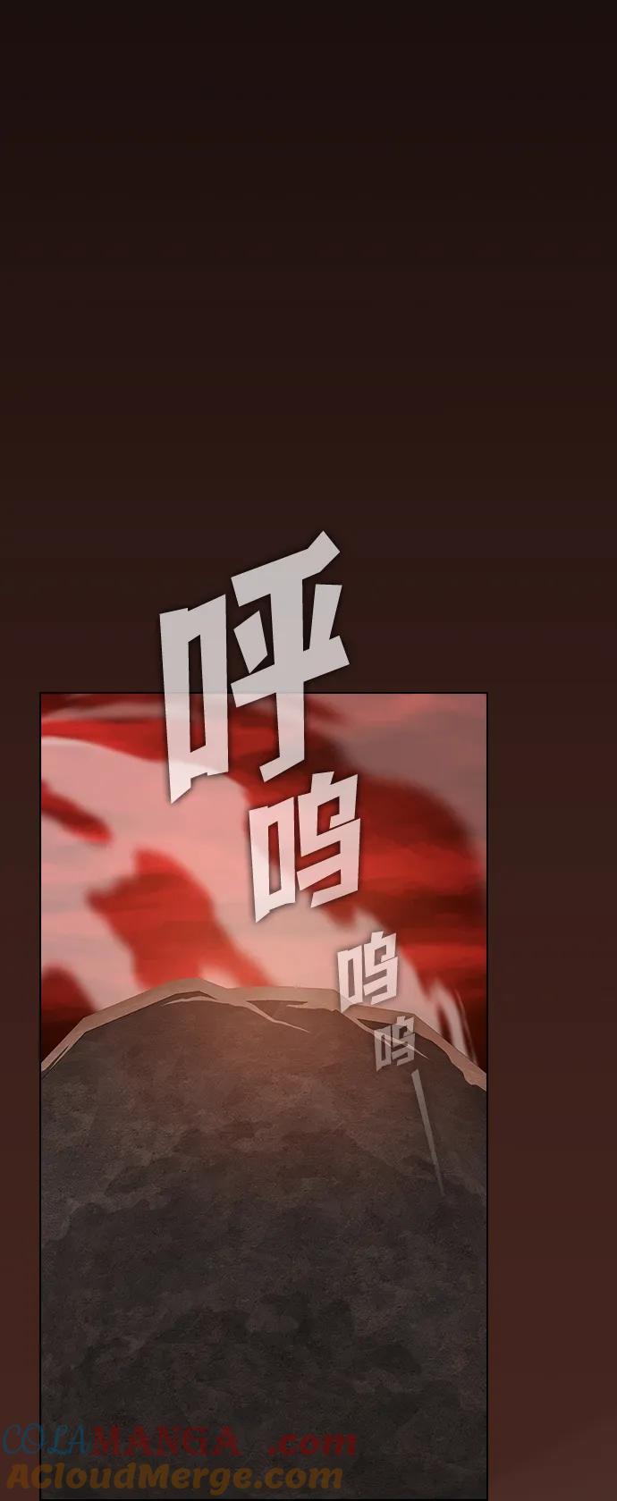 《被塔诅咒的猎人》第213话 第37页
