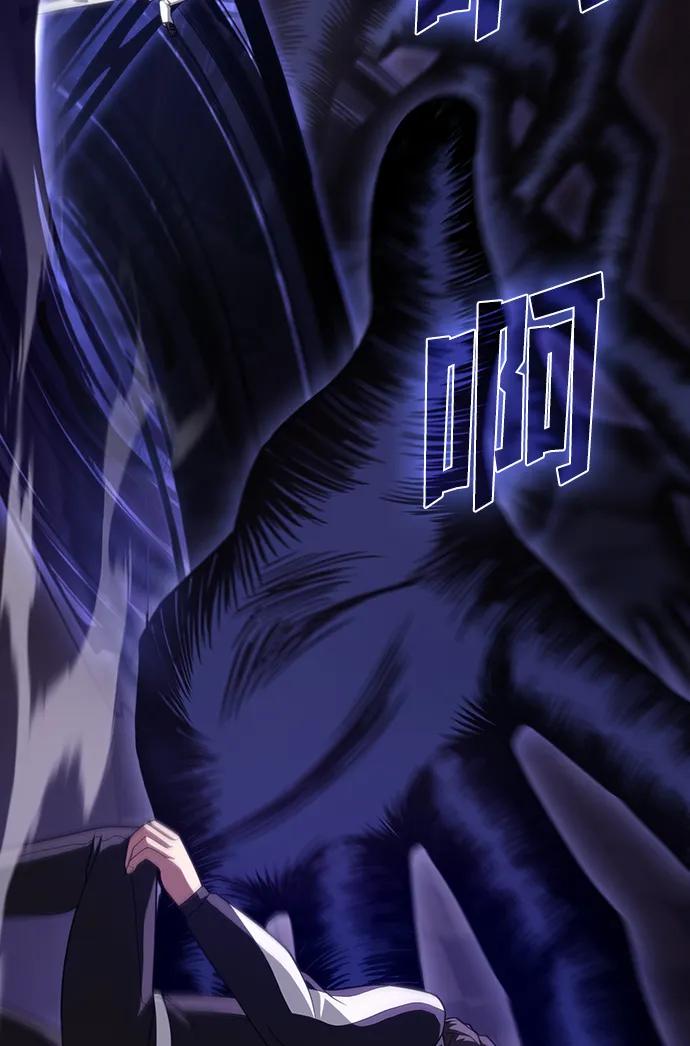 《被塔诅咒的猎人》第214话 第58页
