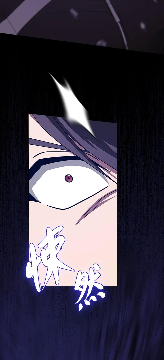 《被塔诅咒的猎人》第214话 第56页