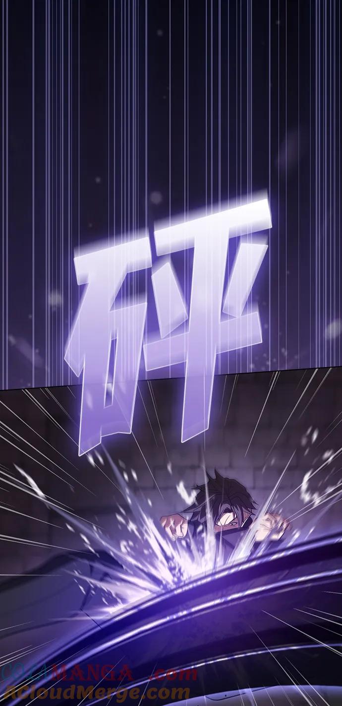 《被塔诅咒的猎人》第214话 第49页