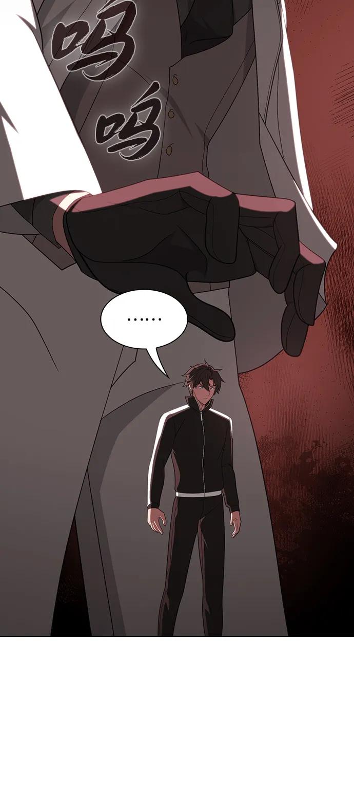 《被塔诅咒的猎人》第214话 第15页