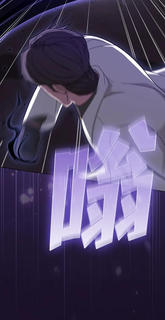 《被塔诅咒的猎人》第214话 第50页