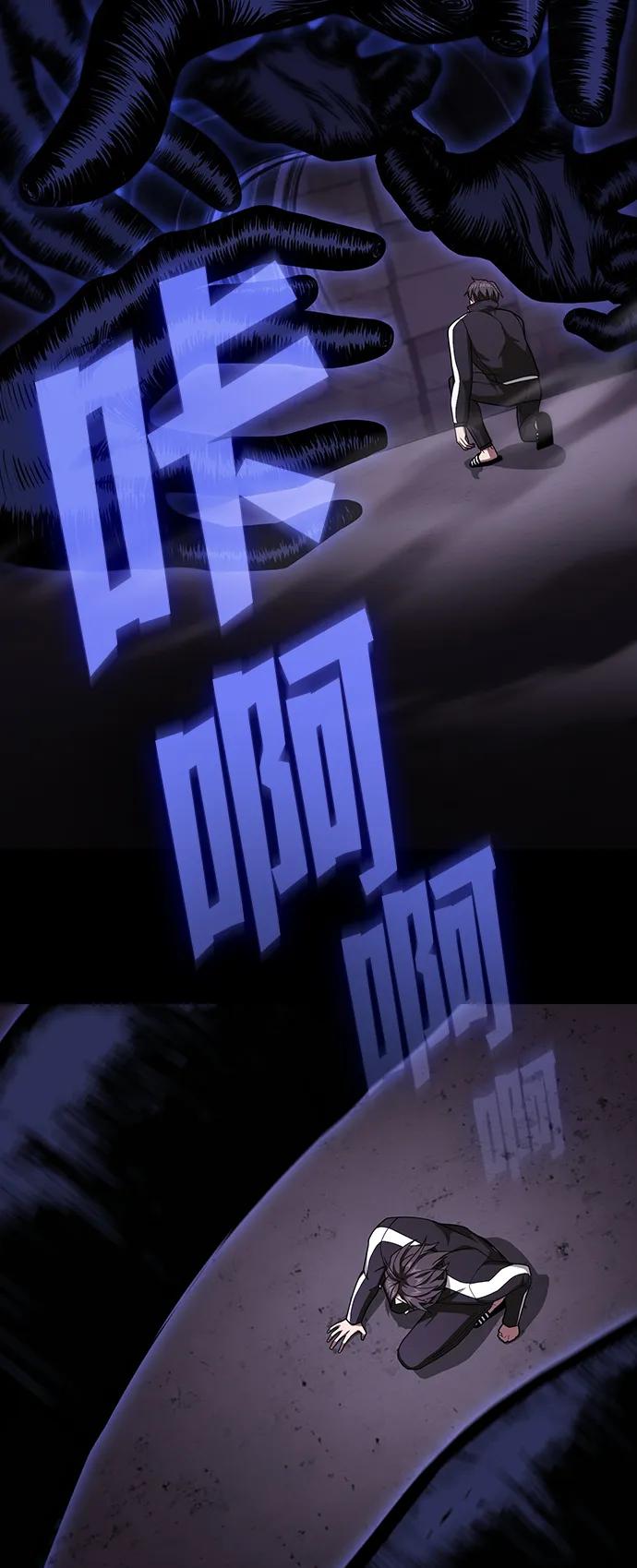 《被塔诅咒的猎人》第214话 第98页
