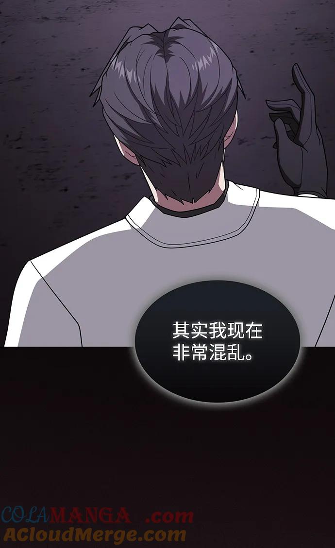 《被塔诅咒的猎人》第214话 第37页